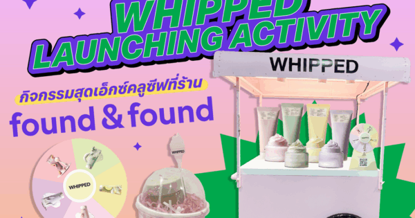 found & found จัดกิจกรรมสุดเอ็กซ์คลูซีฟ ฉลองเปิดตัววางขาย "WHIPPED" วิปครีมคลีนเซอร์สูตรวีแกนธรรมชาติที่แรกในไทย