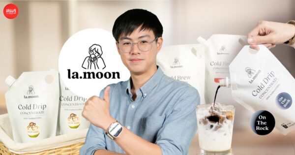 “la.moon Cold Brew” แบรนด์กาแฟสกัดเย็น ที่โตเร็วด้วยกลยุทธ์ Online to Offline และพลังคอนเทนต์