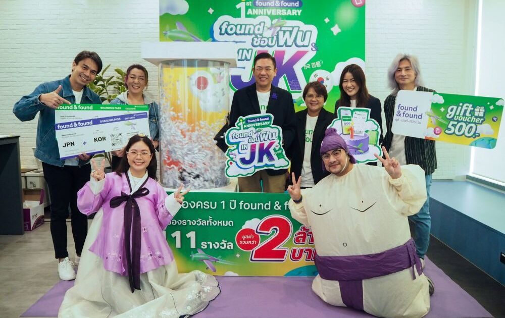 “found ช้อปฟิน IN JK” ส่งท้ายแคมเปญสุดปัง แจกครบ 111 รางวัล