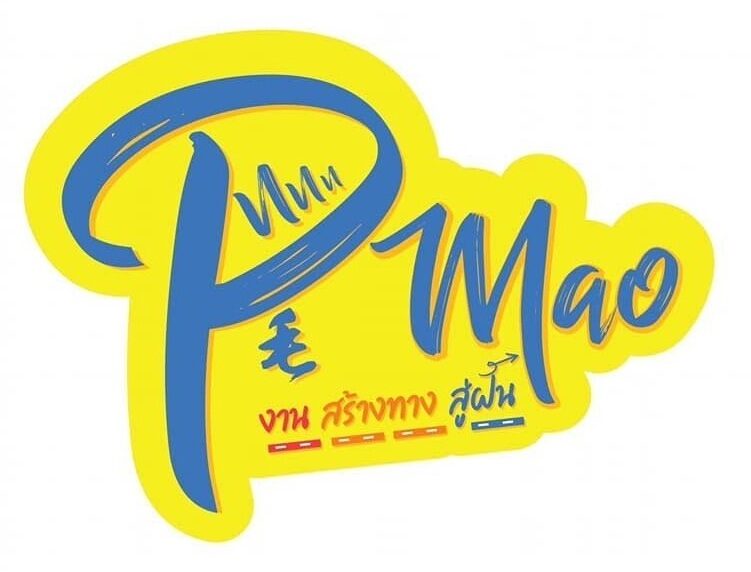 กล้วยยิ้ม วาฟเฟิล
