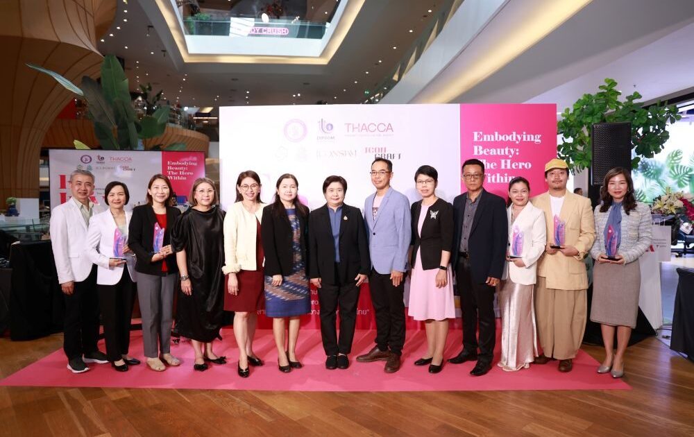งามอย่างไทย จากภายในสู่ภายนอก ดีพร้อม โชว์ศักยภาพ ดัน 25 แบรนด์ไทย สู่เวทีเครื่องสำอางระดับโลก