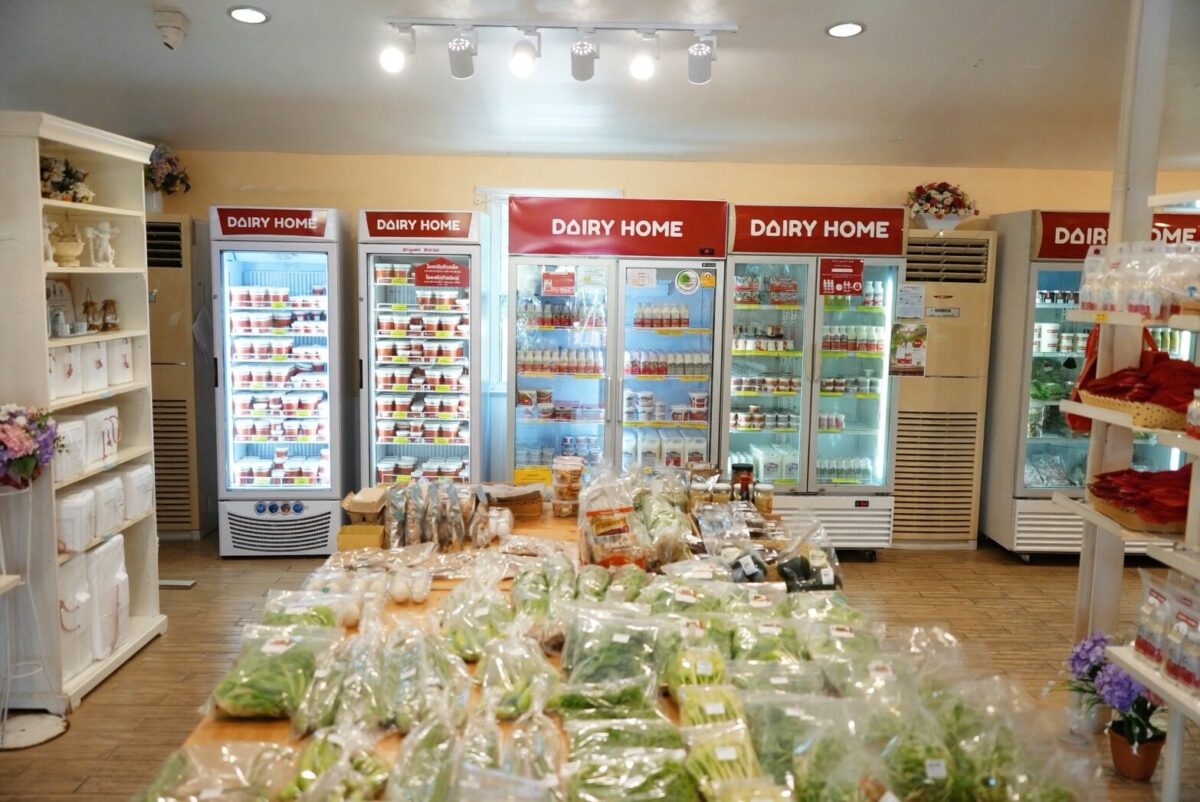 ร้านแดรี่โฮม