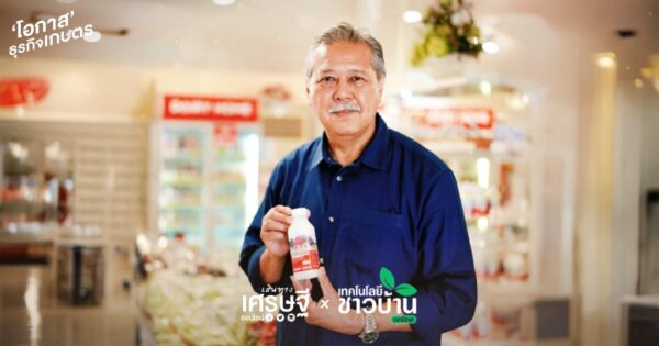 กว่า 26 ปี ของ “แดรี่โฮม” จากผู้บุกเบิกฟาร์มโคนมออร์แกนิก สู่แบรนด์ไทย