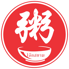 โจ๊กสยาม