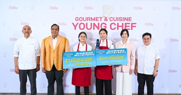 ทีม Wonderland ม.สวนดุสิต ผงาดแชมป์เวทีเชฟรุ่นใหม่“Gourmet & Cuisine Young Chef 2025” โชว์รสชาติท้องถิ่นสู่สากล