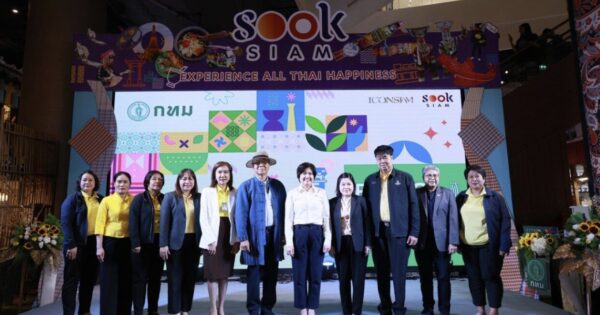 กทม. เปิดตัว โครงการยกระดับผลิตภัณฑ์กรุงเทพมหานครสู่สากล อวดโฉมสินค้ากรุงเทพฯ สู่ตลาดโลก