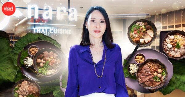 ตำนาน 'ก๋วยเตี๋ยวเรือริมคลอง' เสิร์ฟไปแล้วกว่า 100 ล้านชาม "นาราไทย คูซีน"
