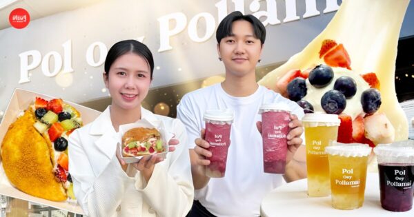 เริ่มจากขายน้ำผลไม้สกัดเย็นตามตลาดนัด สู่ “ผลเอย ผลไม้” ร้านชาที่แจ้งเกิดด้วยเมนูไวรัล “โมจิผลไม้” จนต้องสั่งจองล่วงหน้า สร้างรายได้หลักแสนต่อเดือน
