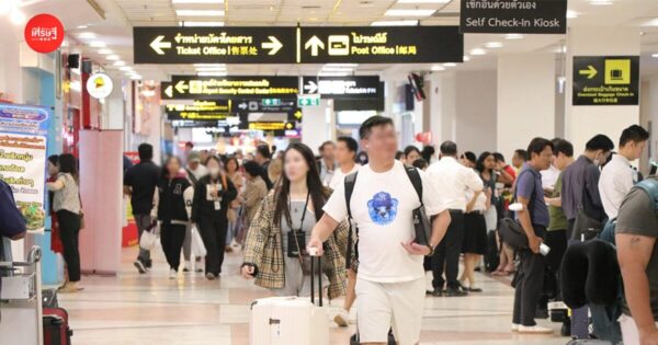 ไทยเที่ยวไทยชะลอตัว! เพราะอิ่มตัวกับแหล่งเที่ยวเดิม แนะเร่งยกเครื่องพัฒนา และฟื้นกำลังซื้อ หนุนการท่องเที่ยวยุคใหม่