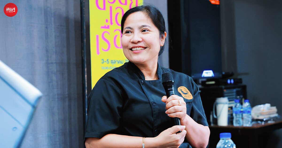 ‘หมึกมันไก่’ จากขายดีจนเจ๊ง สู่ร้านไวรัลแห่งปี บทเรียนหญิงแกร่งที่ล้มไม่ได้