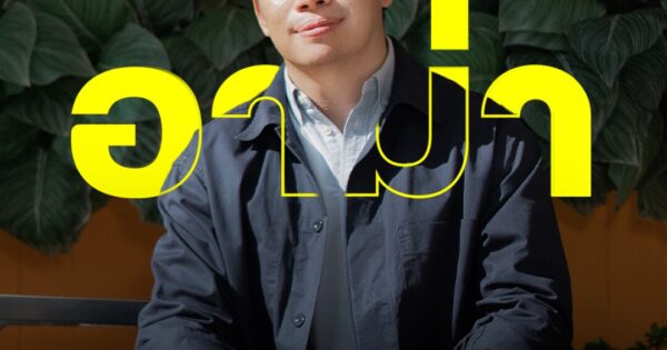 “พาสต้า อาม่า” จากอดีต HR ขายข้าวกล่องออนไลน์ สู่ยอดขายร้อยล้าน ตั้งเป้าปี 68 โต 300 ล้าน