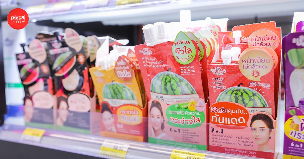 คนไทยชอบใช้ครีมซอง! คาดว่า ปี 2569 ตลาดครีมซองของไทย จะมีมูลค่าราว 12,700 ล้านบาท