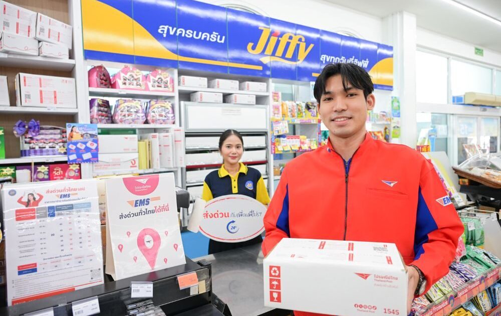 ไปรษณีย์ไทย x จิฟฟี่ เปิดจุดฝากส่งด่วน EMS 24 ชั่วโมง หนุนผู้ค้าออนไลน์และ SMEs