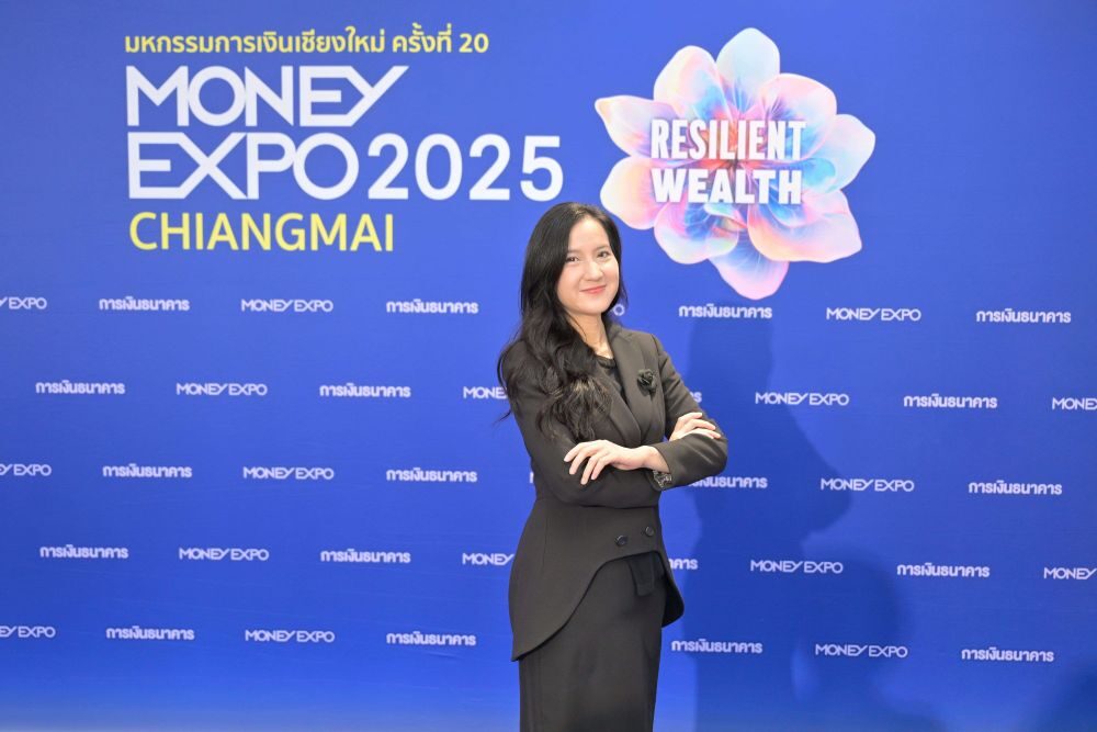 นางสาวภาคนี วิริยะรังสฤษฎ์ ประธานจัดงานร่วม งานมหกรรมการเงิน Money Expo