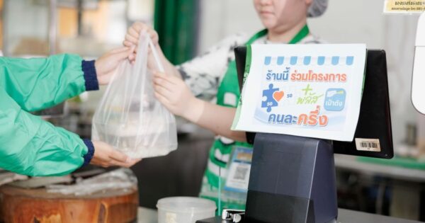 LINE MAN คนละครึ่ง กวาด 2 ล้านออร์เดอร์ภายใน 5 วัน ดันเม็ดเงินหมุนเวียนเกือบ 300 ล้านบาท