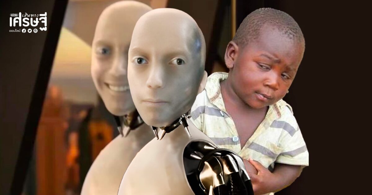ค้าขายออนไลน์ เมื่อก่อนต้อง "ตามใจลูกค้า" แต่ตอนนี้ "ต้องตามใจ AI"