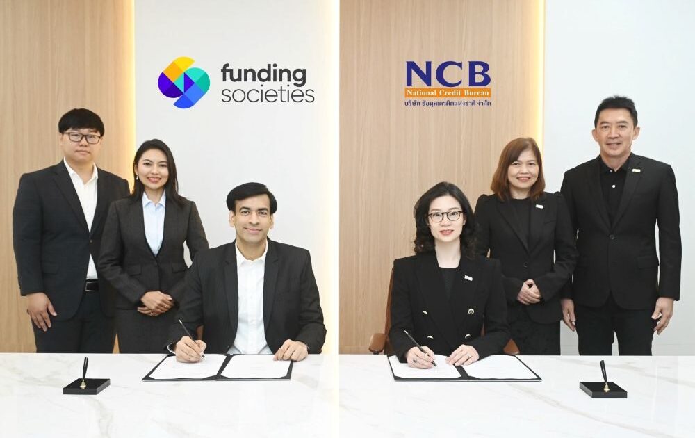 Funding Societies เข้าร่วมเป็นสมาชิก NCB อย่างเป็นทางการ เสริมศักยภาพการเข้าถึงแหล่งทุนสำหรับ SME