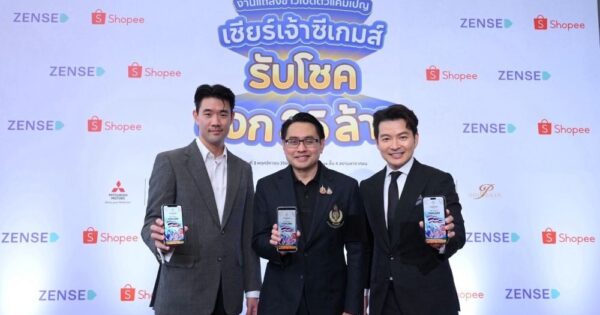เซ้นส์ มอร์ ผนึก ช้อปปี้ เขย่าตลาด! ชู "Sportainmerce" ปักหมุดแคมเปญ เชียร์เจ้าซีเกมส์ รับโชคแจก 35 ล้าน