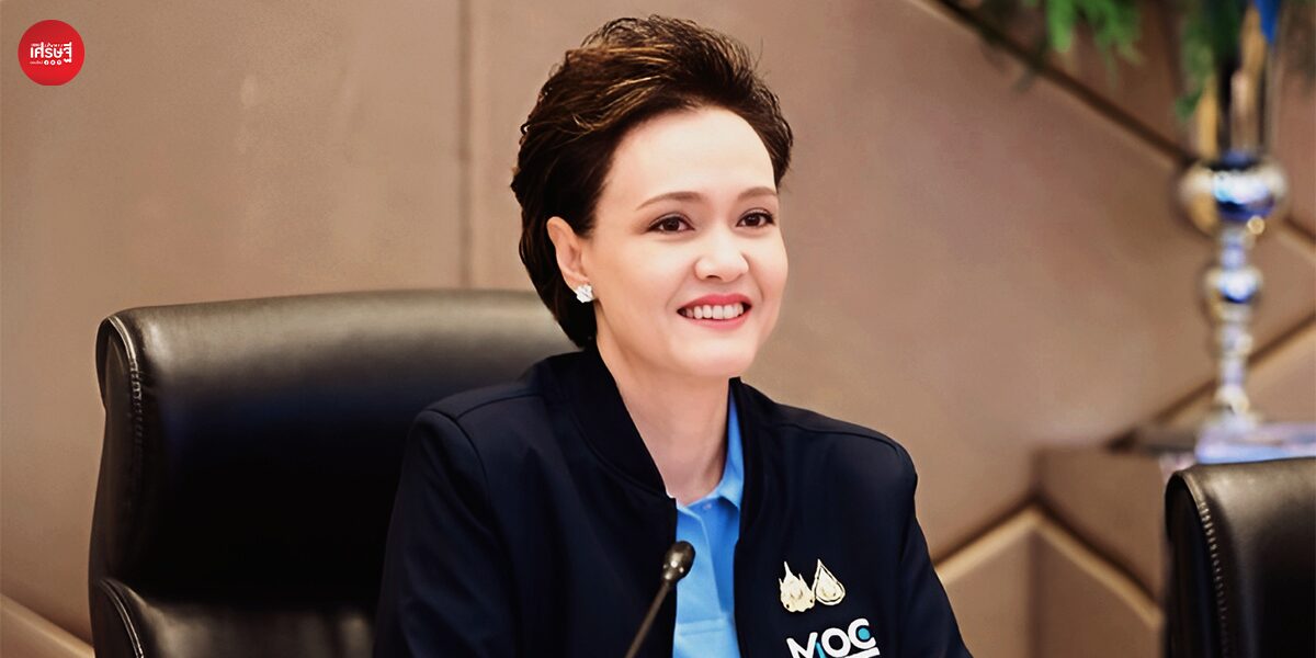 พาณิชย์ ตั้ง War Room รับวิกฤตน้ำท่วมใต้ ส่งวัตถุดิบ-ของใช้ให้ศูนย์พักพิง เตรียมถุงยังชีพ จัดงานธงฟ้าหลังน้ำลดบรรเทาภาระค่าครองชีพ