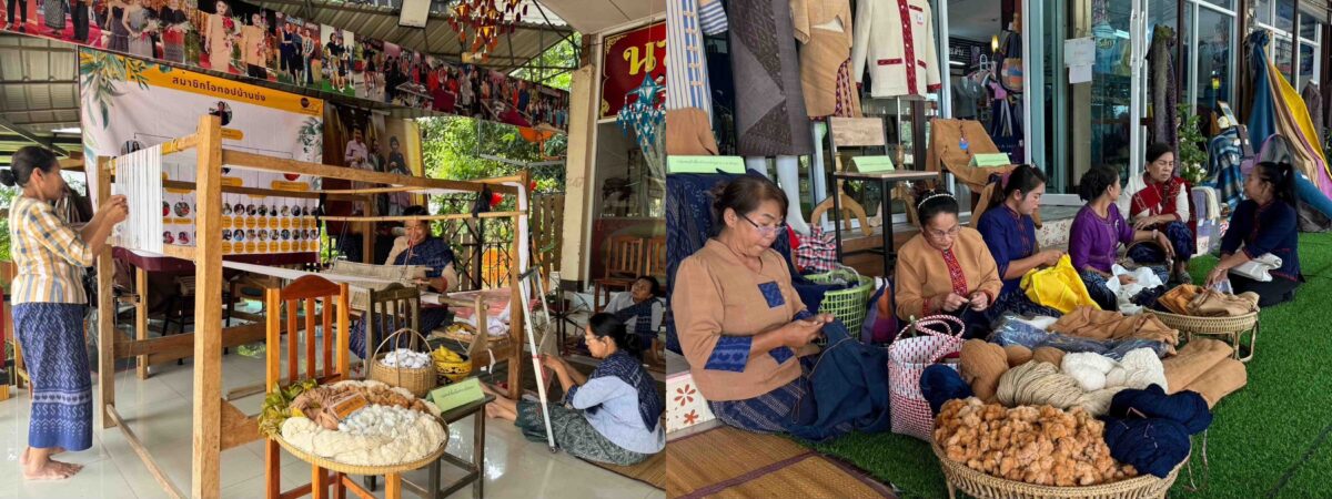 โอทอปบ้านซ่ง 