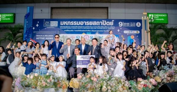 Thailand KIDS International Fashion Show 2025 & KIDS e-Influencer 2025
