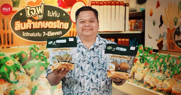 ส่องเส้นทาง ส้ม 100 ล้าน! ปั้น โชกุนเบตง–สายน้ำผึ้งฝาง ส่งถึงมือทั่วประเทศ