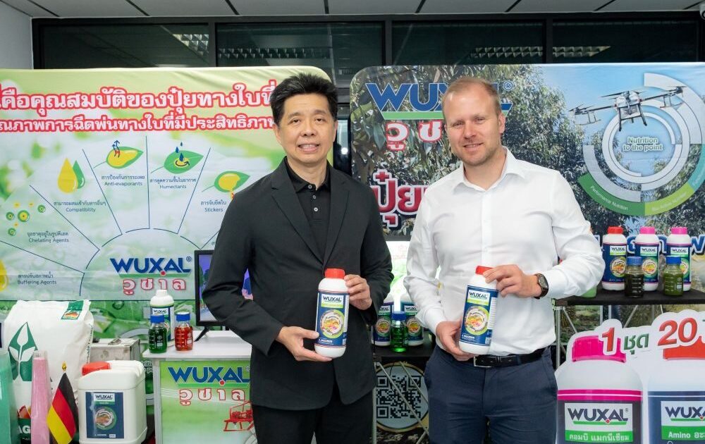 ตัวช่วยเกษตรกรไทย เชอร์วู้ด คอร์ปอเรชั่น ลงนาม AGLUKON นำเข้า “Wuxal”