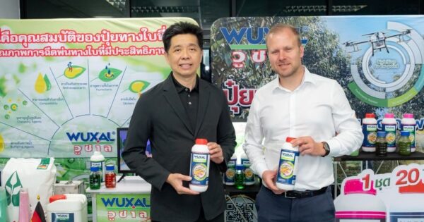 ตัวช่วยเกษตรกรไทย เชอร์วู้ด คอร์ปอเรชั่น ลงนาม AGLUKON นำเข้า “Wuxal”