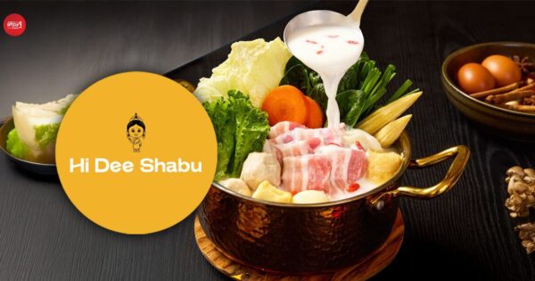 เลือกไทยที่แรกของโลก! Haidilao ลุยเดือด ตลาดสุกี้ เปิด HI Dee Shabu เริ่มต้น 199 บาท