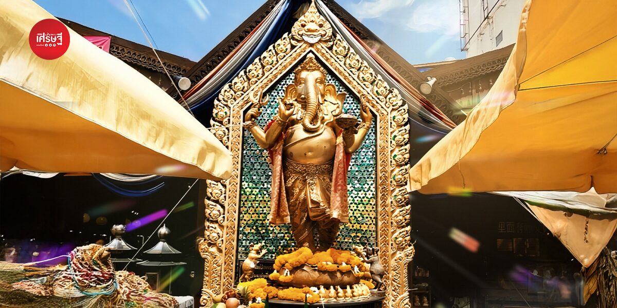 แลนด์มาร์กสายมูยังปัง! คนไทยแห่ไหว้ "พระพิฆเนศ ห้วยขวาง"