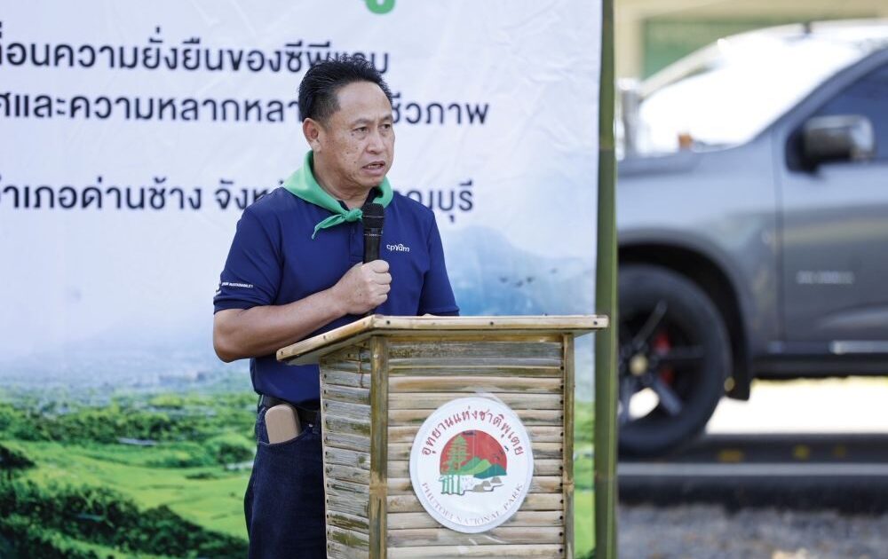 คุณณัชโชติ เหมทอง รองกรรมการผู้จัดการ พร้อมด้วยผู้บริหาร และพนักงาน บริษัท ซีพีแรม จำกัด