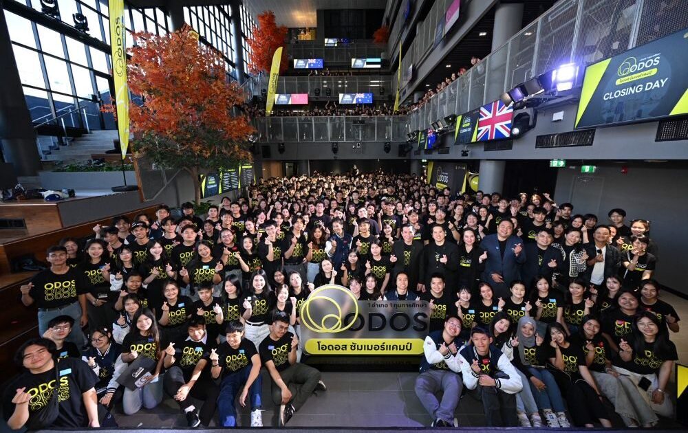 ดีป้า ปิดฉากความสำเร็จ ODOS Summer Camp รุ่นที่ 1สร้างปรากฏการณ์ปั้นดิจิทัลทาเลนต์เลือดใหม่