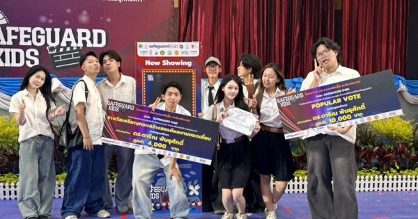 นักศึกษาภาพยนตร์ ม.รังสิต คว้า 2 รางวัลระดับประเทศ จากผลงานหนังสั้น หัวข้อ SAFEGUARD KIDS