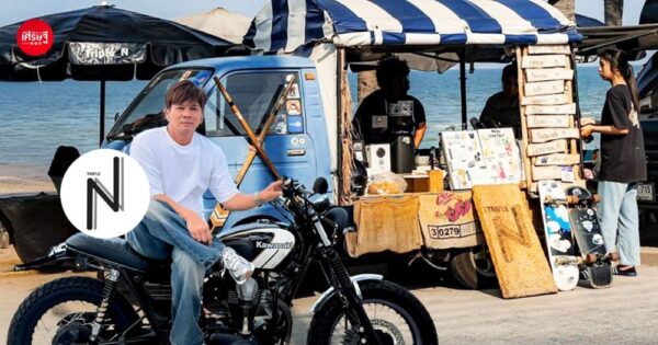 ปรับโฉมรถกระป๊อที่บ้านเป็นคาเฟ่ นำเทรนด์กินกาแฟตอนเช้าริมหาดบางแสน สู่ร้านฮิต ขายได้ 250-300 แก้ว ใน 4 ชั่วโมงครึ่ง