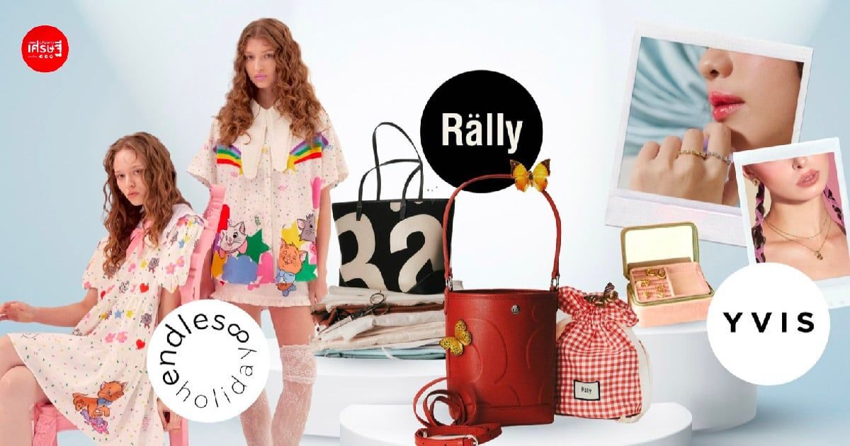 เปิดสูตรลับ 3 แบรนด์ไทย โตแรงในยุค Quality Shopping ผู้บริโภคไม่สน “ราคาถูก” แต่ยอมจ่ายเพื่อคุณภาพและคุณค่า