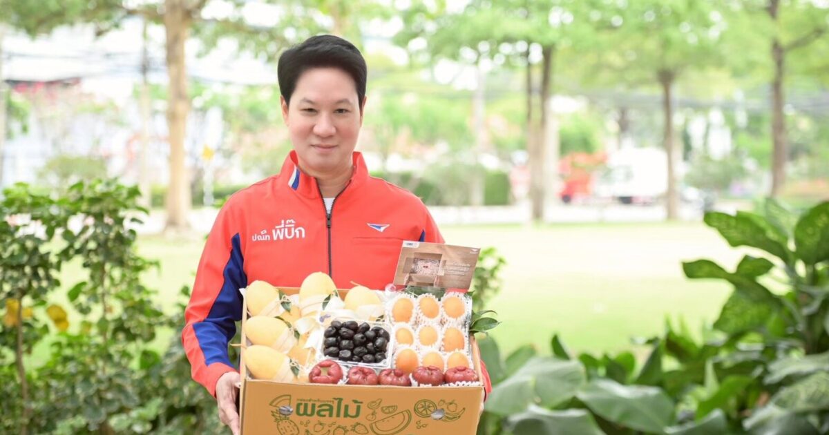 ไปรษณีย์ไทย ส่งต่อรอยยิ้มผู้ประกอบการไทย ขยายโปรโมชัน EMS ส่งด่วนผลไม้-พัสดุใจ รับปี 2569