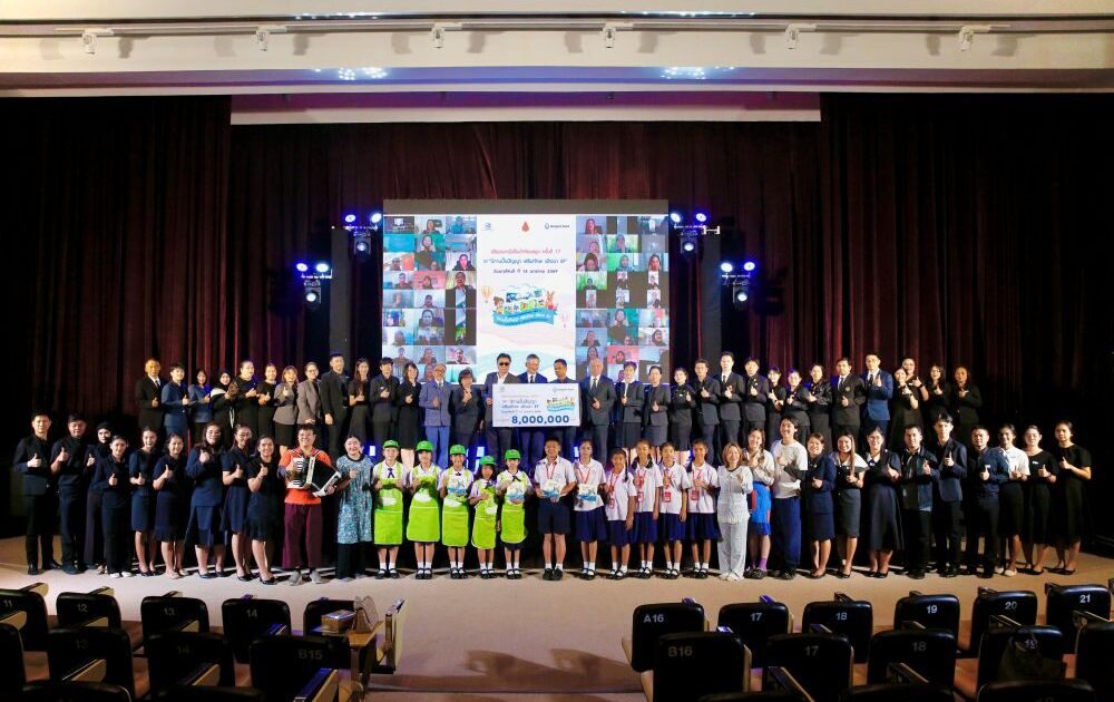 ธ.กรุงเทพ มอบความรู้ปีที่ 17 ส่งหนังสือดีสู่ 400 โรงเรียน ชู ‘นิทานปั้นปัญญา’ สร้างโอกาสเรียนรู้ที่ยั่งยืน