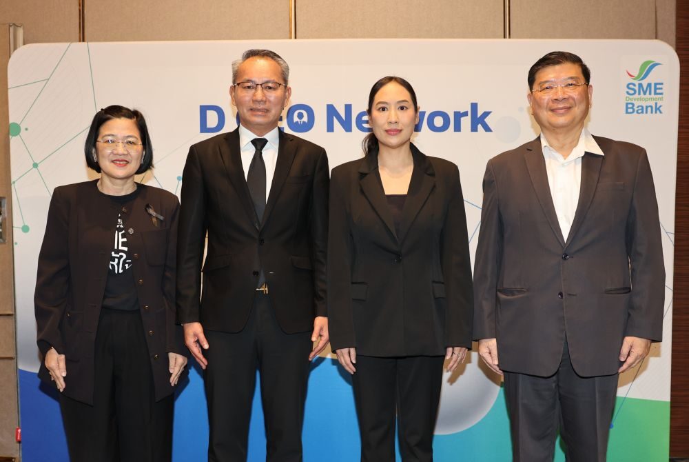 SME D Bank ลุย ‘D CEO Network’ รุ่นที่ 4 ติดปีก SMEs ยกระดับด้วยเทคโนโลยี ขยายเครือข่ายธุรกิจ เข้าถึงแหล่งทุน สู่เศรษฐกิจใหม่