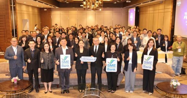 SME D Bank ลุย ‘D CEO Network’ รุ่นที่ 4 ติดปีก SMEs ยกระดับด้วยเทคโนโลยี ขยายเครือข่ายธุรกิจ เข้าถึงแหล่งทุน สู่เศรษฐกิจใหม่