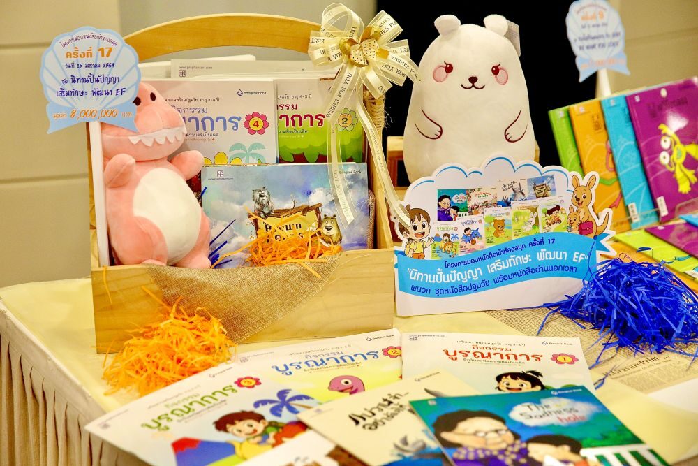 ภาพบรรยากาศ