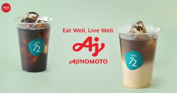 อายิโนะโมะโต๊ะ เปิดตัว “ลาเต้แห่งอนาคต” ไร้เมล็ดกาแฟ ที่สิงคโปร์ ช่วยลดการปล่อยคาร์บอนได้ถึง 8.8 เท่า