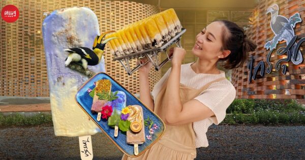 คุยกับเจ้าของ “ไทรสุก” ร้านไอศกรีมลายสัตว์ป่ากลางเขาใหญ่ เริ่มต้นด้วยเงินศูนย์บาท สู่แลนด์มาร์กที่ใครมาก็ต้องเช็กอิน