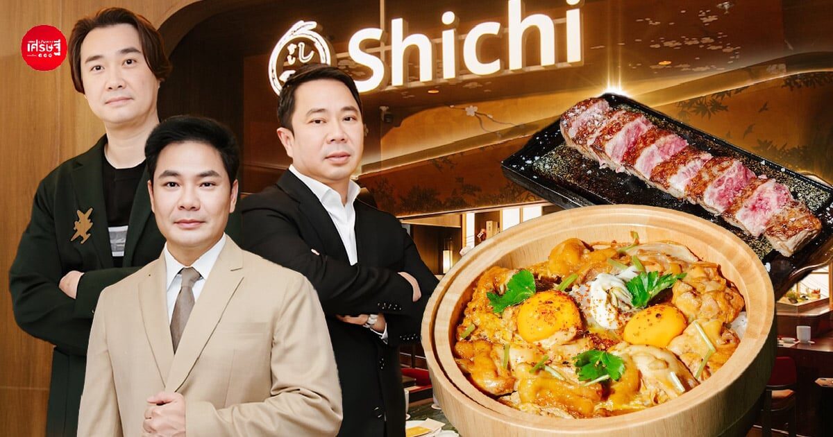 ไม่เร่งขยายสาขา ไม่แข่งราคา! “Shichi Japanese Restaurant” ร้านอาหารญี่ปุ่นพรีเมียม ใช้คุณภาพปั้นรายได้ 300 ล้านในปี 2568 