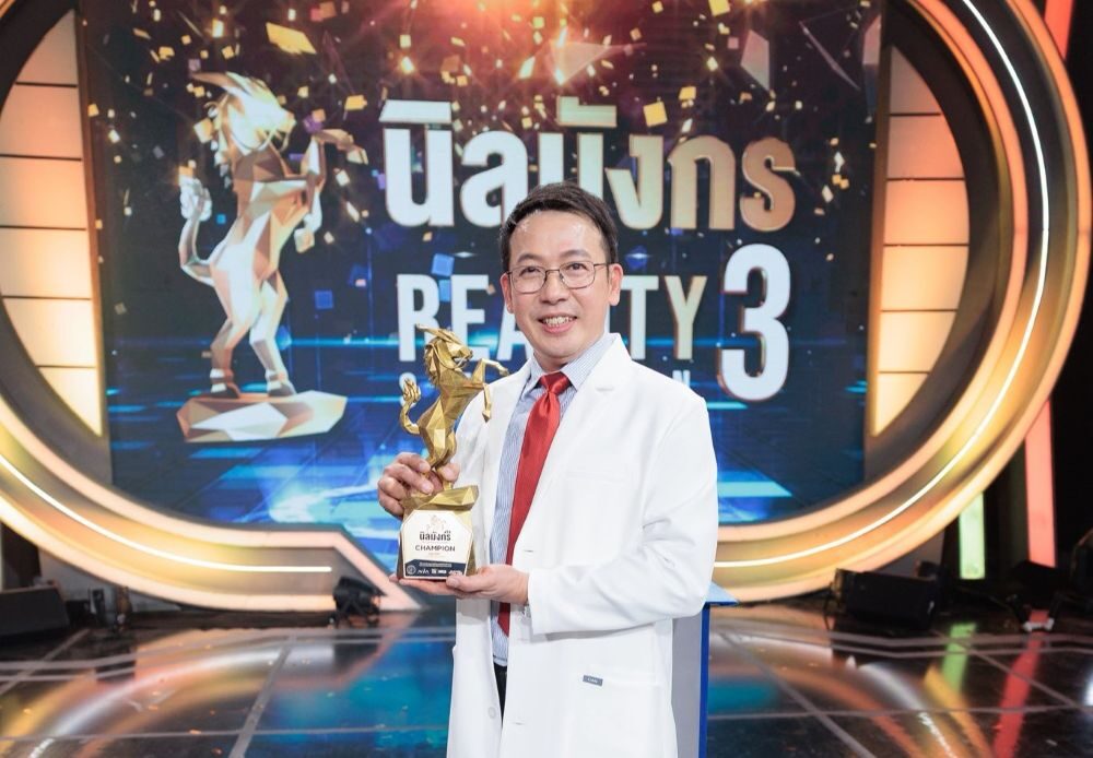ความสำเร็จของ PetgeneX ในโครงการนิลมังกร