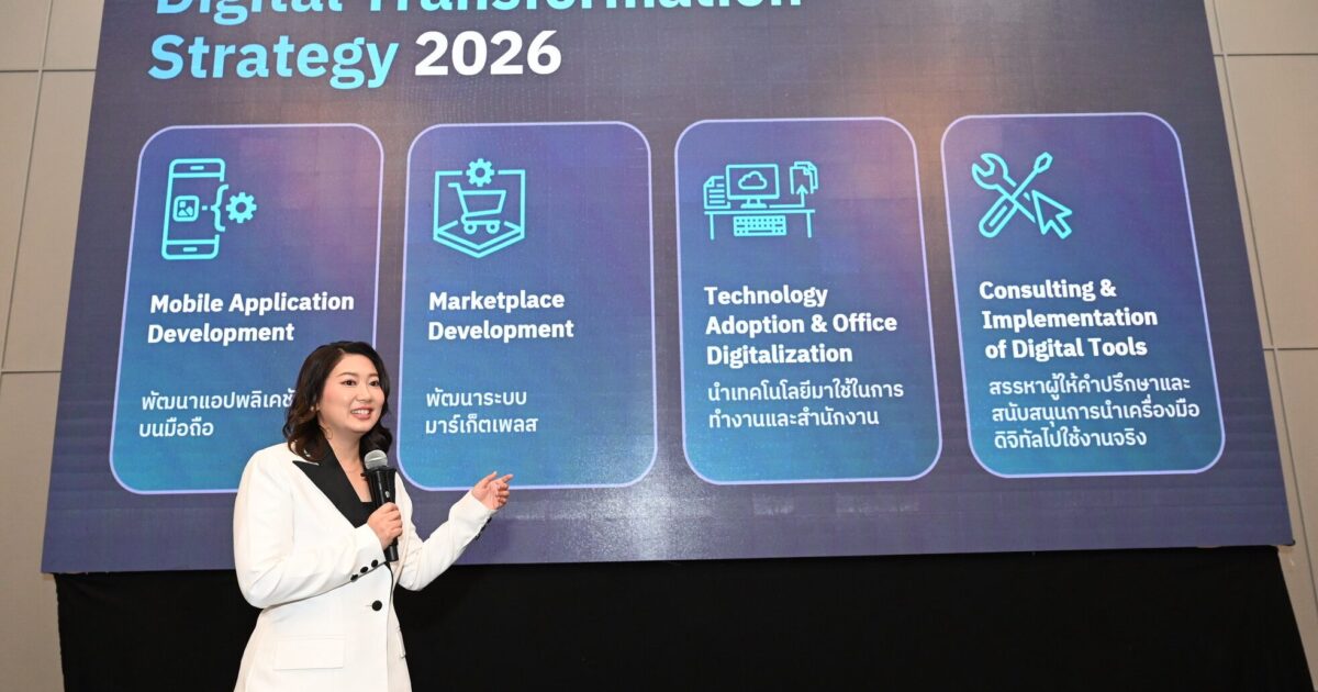 Barter Connect ประกาศทิศทางธุรกิจปี 2026