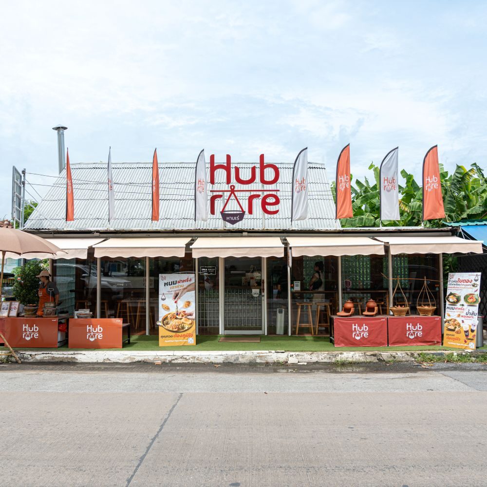 ร้านหาบเร่