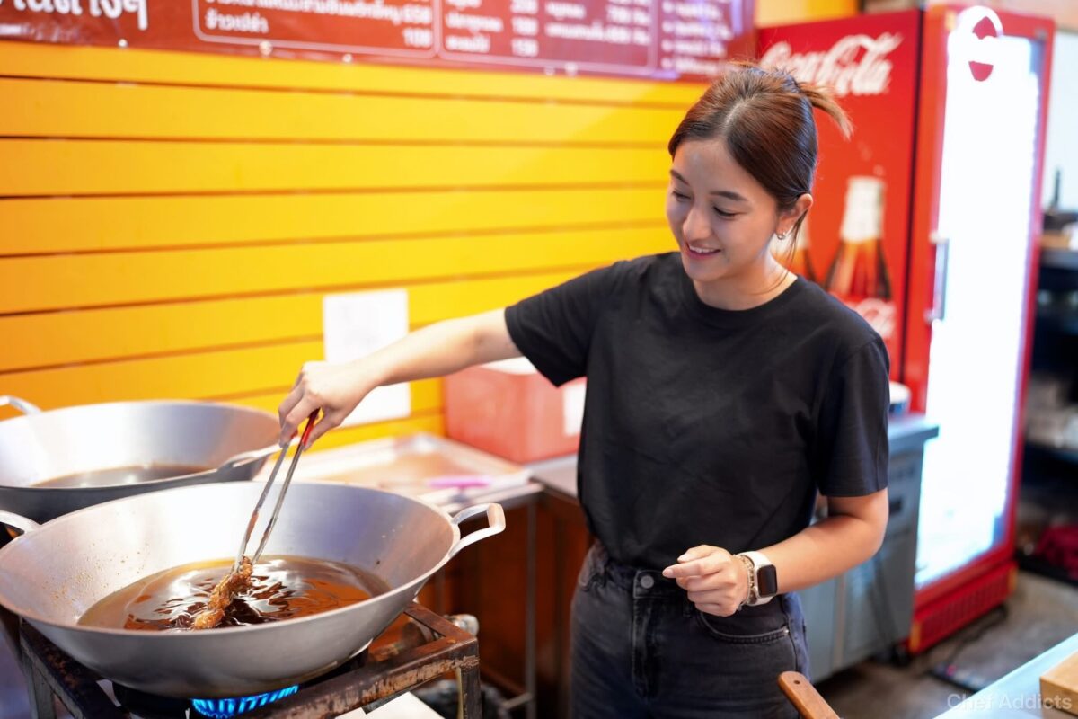 เชฟเตย