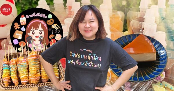 "ป้าหนึ่ง ตึ่งโป๊ะ" จากนักเคมีเงินเดือนหลักแสน ผันตัวเปิดเพจแจกสูตร บอกต้นทุน-กำไร หวังสร้างอาชีพผู้คน
