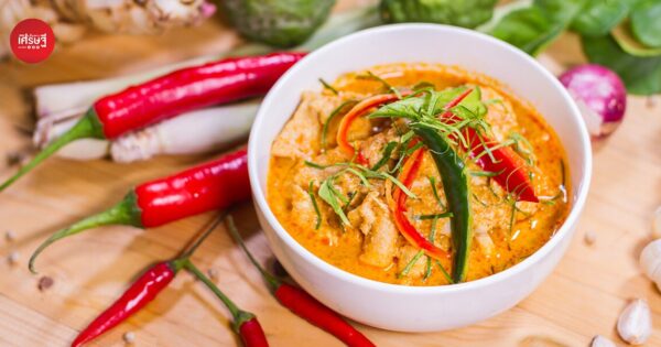 แกงไทยทำถึง! “พะแนง” คว้าอันดับ 2 สตูว์ที่ดีที่สุดในโลก 2026 โดย TasteAtlas