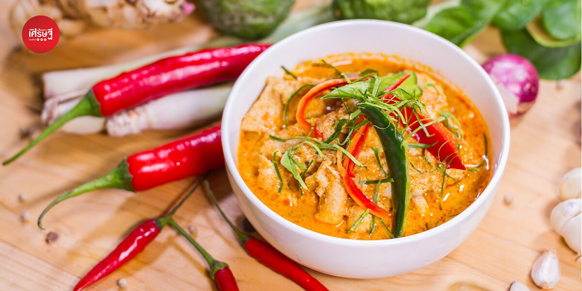 แกงไทยทำถึง! “พะแนง” คว้าอันดับ 2 สตูว์ที่ดีที่สุดในโลก 2026 โดย TasteAtlas